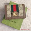 GUCCI 120349 g1